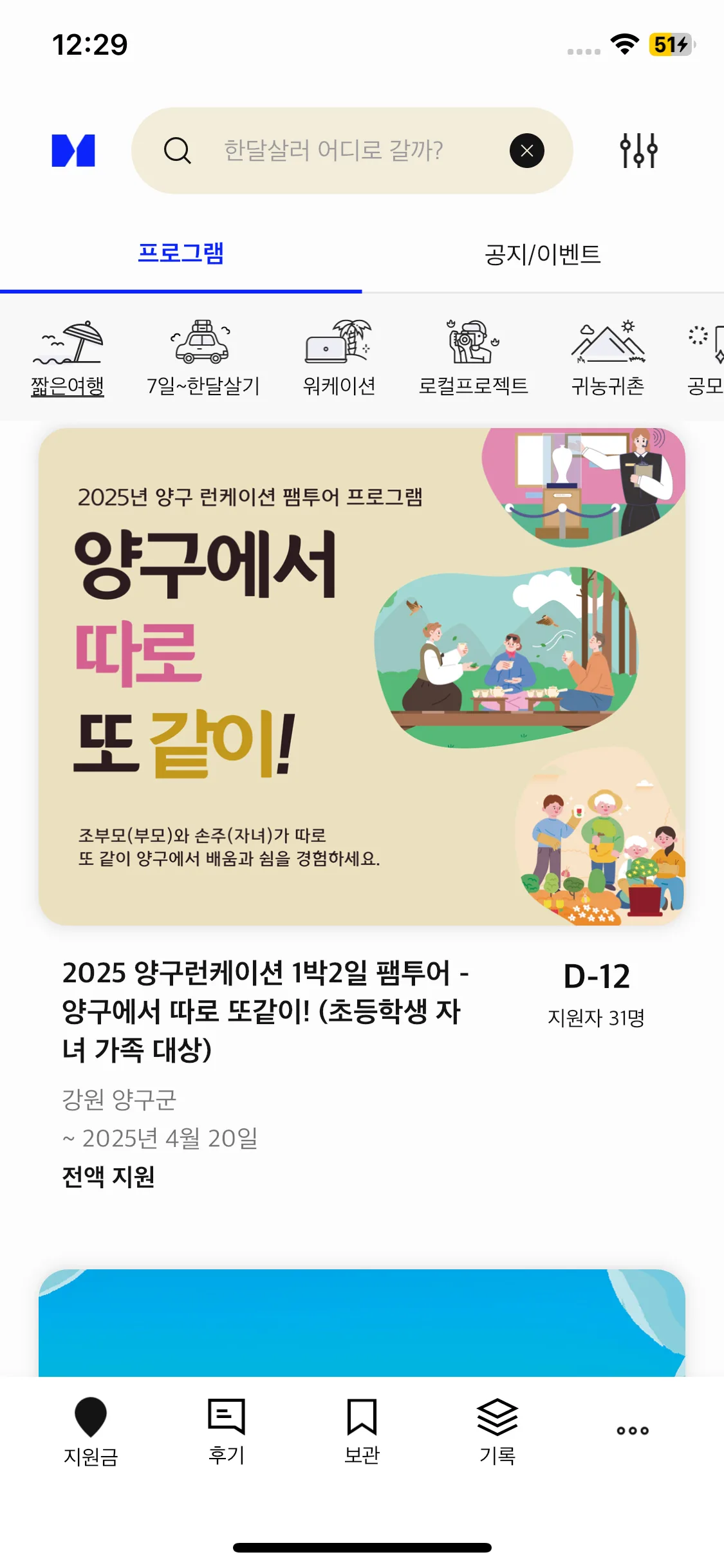 Test Image 10